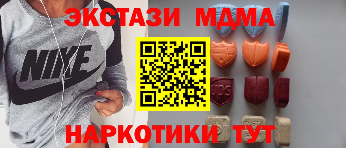 ЭКСТАЗИ  Экстази Punisher  Сергиев Посад  Вход с VPN  Ecstasy ешки 