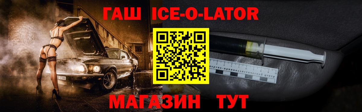 Гашиш Premium Сергиев Посад