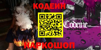 прущие крисы Рыбинск