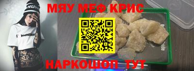 PSILOCYBIN Рузаевка