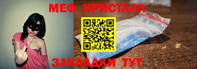 прущие крисы Рыбинск