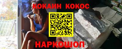 прущие крисы Рыбинск