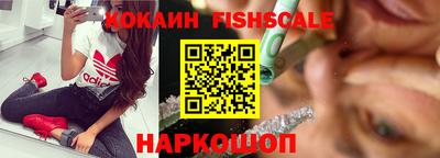 прущие крисы Рыбинск