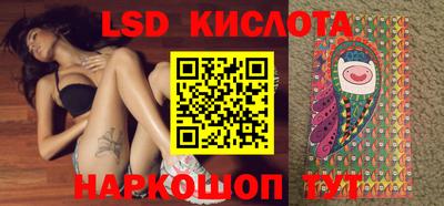 прущие крисы Рыбинск