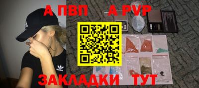 PSILOCYBIN Рузаевка