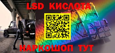 прущие крисы Рыбинск