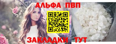 прущие крисы Рыбинск