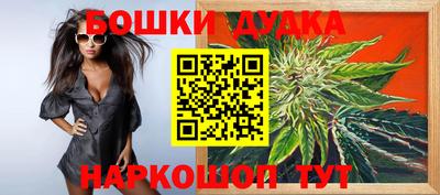 прущие крисы Рыбинск