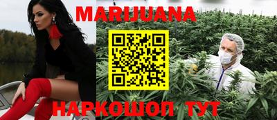 прущие крисы Рыбинск