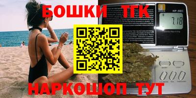 прущие крисы Рыбинск
