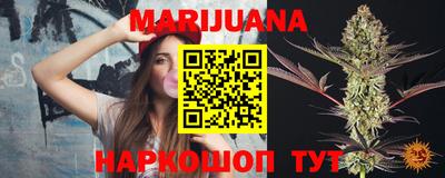 прущие крисы Рыбинск