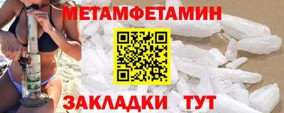 прущие крисы Рыбинск