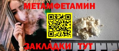 прущие крисы Рыбинск