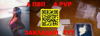 прущие крисы Рыбинск