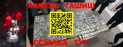 PSILOCYBIN Рузаевка