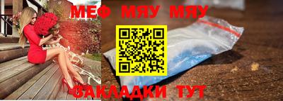 прущие крисы Рыбинск