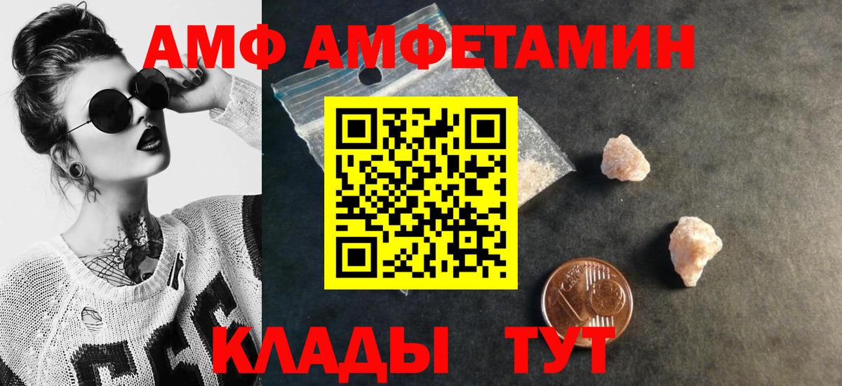 Сергиев Посад  МЕТАМФЕТАМИН винт  Метамфетамин  МЕТАМФЕТАМИН винт  Вход с VPN 