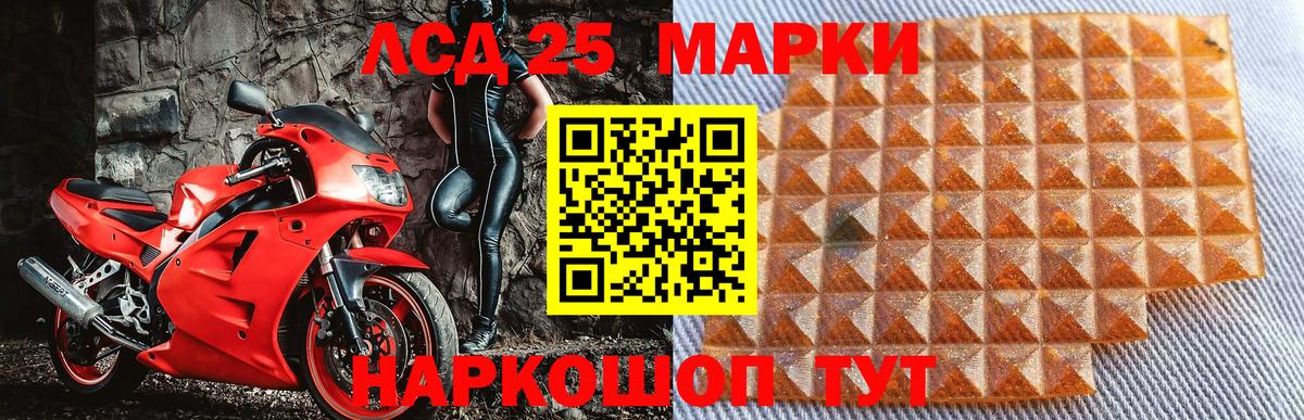 Марки 25I-NBOMe 1500мкг  Вход с VPN  Марки NBOMe  Сергиев Посад 