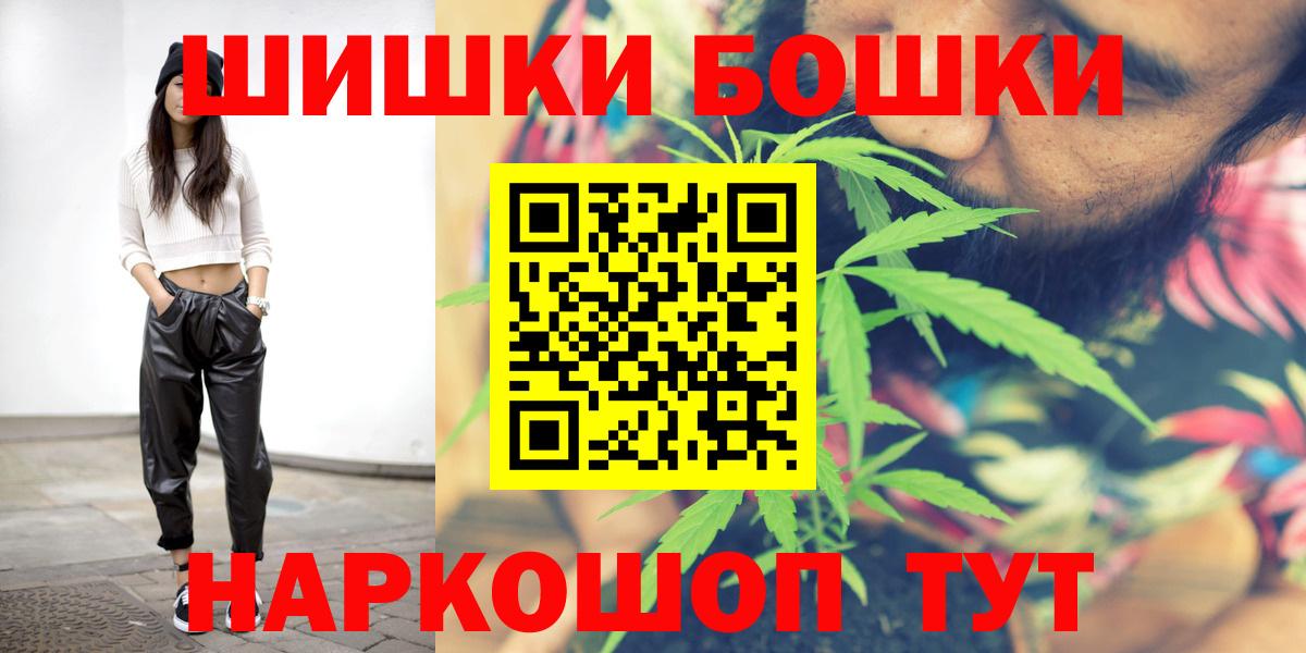 Бошки Шишки VHQ  Вход с VPN  Бошки марихуана ГИДРОПОН  Марихуана LSD WEED  Сергиев Посад  МАРИХУАНА семена 