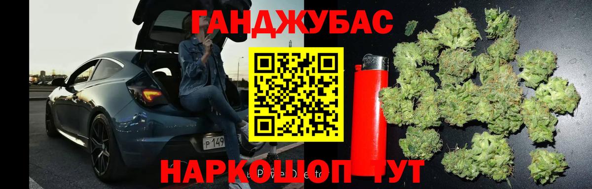 Каннабис SATIVA & INDICA Сергиев Посад